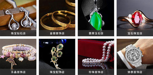 傲藍(lán)珠寶首飾軟件 賦能金店與珠寶店，高效管理一站式解決方案