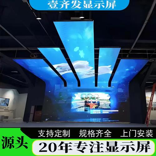 創(chuàng)意無(wú)邊，視界無(wú)界 探秘LED異形屏與柔性屏的無(wú)限可能