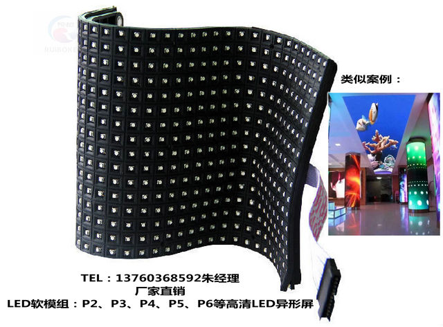 烏當(dāng)區(qū)優(yōu)質(zhì)型LED全彩電子屏 大屏幕中高端價(jià)格與異型屏應(yīng)用解析
