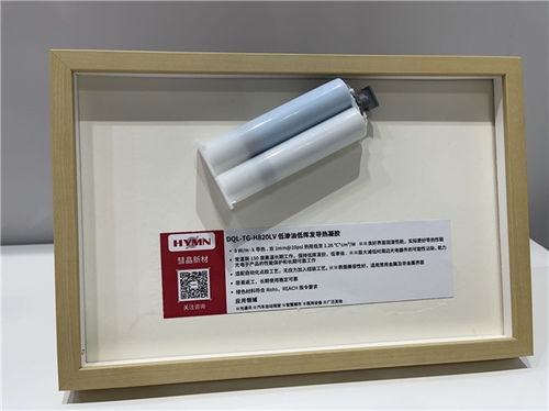 彗晶新材料亮相CIOE 2021 為光電子產(chǎn)品打造高效散熱新紀(jì)元